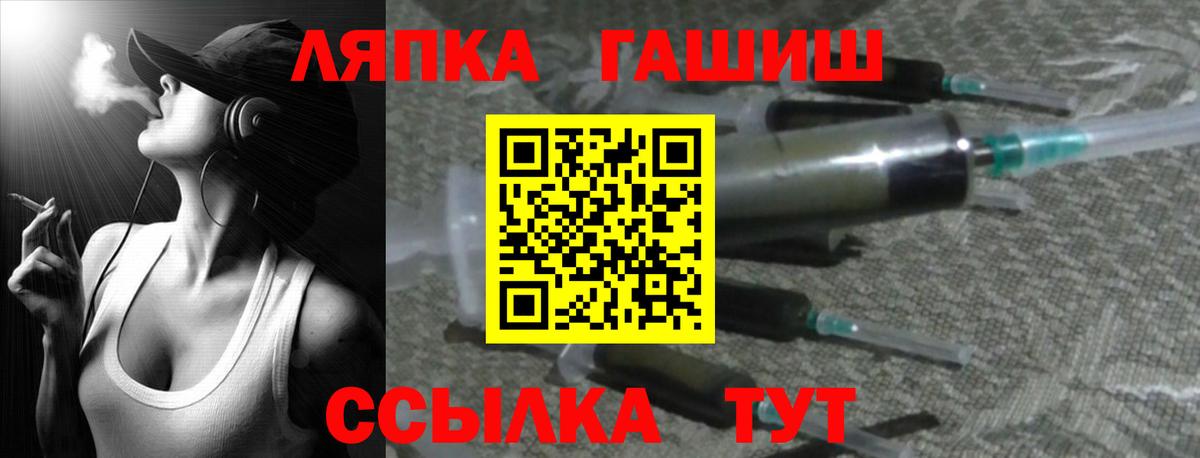 ГАШ VHQ  ГАШ VHQ  Вход с VPN  ГАШИШ  Добрянка 