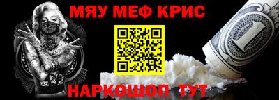 круглые Ливны
