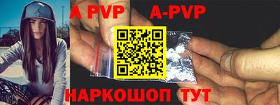 круглые Ливны