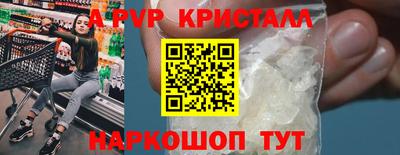 МДПВ Лесосибирск