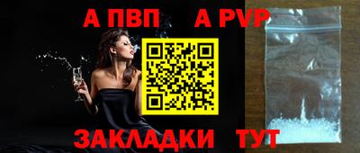 круглые Ливны