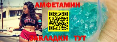 круглые Ливны