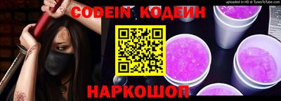 круглые Ливны