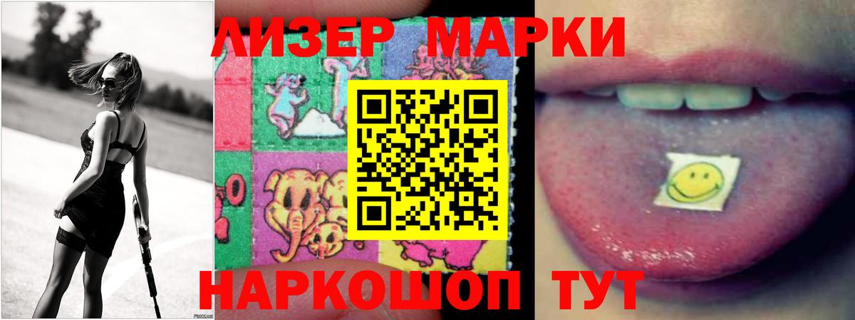 ЛСД экстази ecstasy  Лсд 25 экстази ecstasy  Вход с VPN  Добрянка 