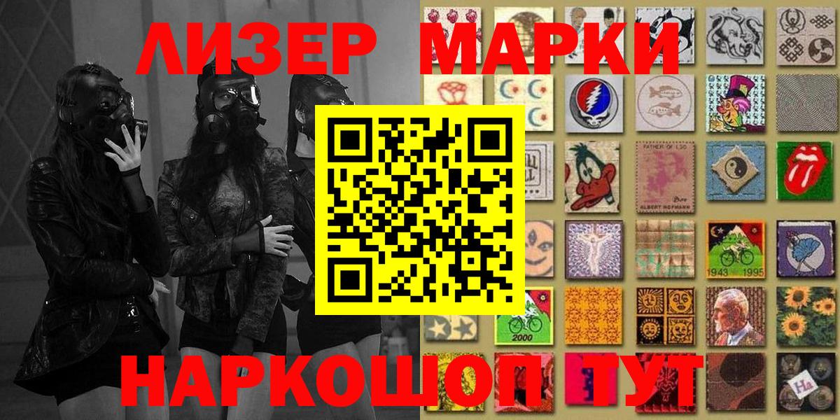 Марки N-bome 1500мкг  Марки N-bome 1500мкг  Вход с VPN  Добрянка 