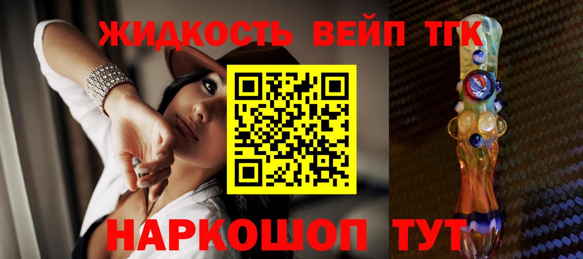 ТГК Wax Добрянка