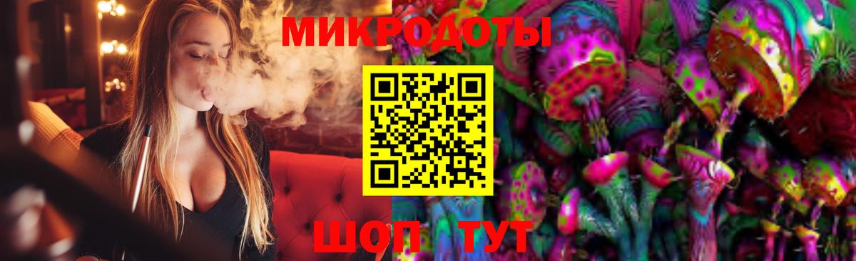 Псилоцибиновые грибы GOLDEN TEACHER  Вход с VPN  Добрянка 