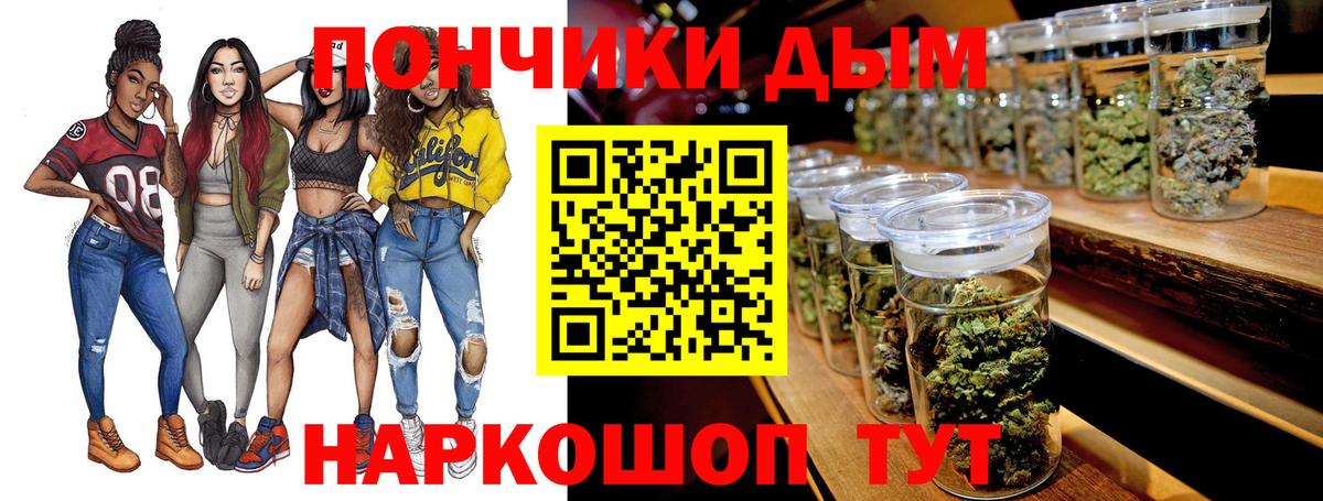 Бошки марихуана OG Kush  Шишки марихуана планчик  Добрянка  Бошки марихуана ГИДРОПОН  Вход с VPN 